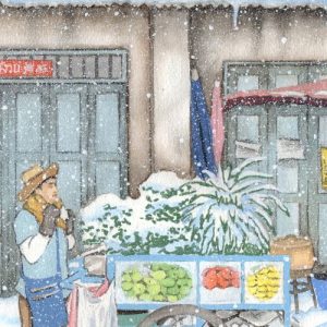 IC024 Fruit Seller (Card)