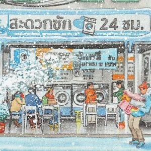 IC025 Laundry Mat (Card)