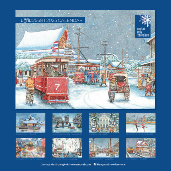 2025 Bangkok Snow Removal Wall Calendar